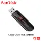 SanDisk Cruzer Glide USB3.0 隨身碟 64GB CZ600 總代理增你強公司貨