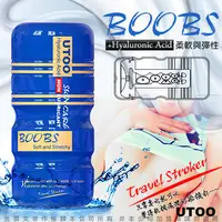 在飛比找PChome24h購物優惠-香港UTOO-虛擬膚質吸允自慰杯-BOOBS 乳交杯 藍