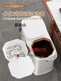 在飛比找Yahoo!奇摩拍賣優惠-茶水桶無印良品MUJI新款高端二合一茶水桶廢水桶干濕分離茶桶