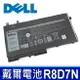 DELL 戴爾 R8D7N 2芯 原廠電池 W8GMW 1V1XF 4GVMP C5GV2 LATITUDE 5501 5401 M3540