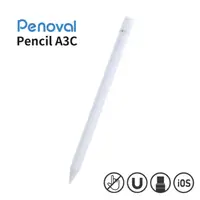 在飛比找MLTIX優惠-Penoval A3C 自帶插頭款 iPad Pencil 
