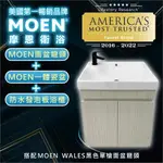 美國MOEN 56公分 一體瓷盆浴櫃組+MOEN霧黑龍頭