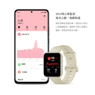 小米 Redmi Watch 2 紅米手錶 運動手錶 運動手環 智能手錶 小米手錶 贈保護貼