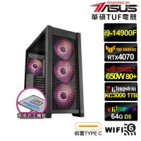 在飛比找momo購物網優惠-【華碩平台】i9廿四核心GeForce RTX 4070{海