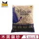 【4入組】Hello Ichi貓砂專賣店-天然木屑砂 5kg