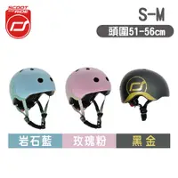 在飛比找PChome24h購物優惠-奧地利【Scoot&Ride】安全帽S-M(頭圍51-56c