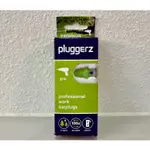 PLUGGERZ耳塞/PROFESSIONAL WORK EARPLUGS/工程專用降噪耳塞/施工專用/降噪/專業耳塞