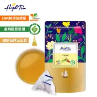 在飛比找博客來優惠-【High Tea】玉米鬚茶-無咖啡因養生茶(12入/袋)