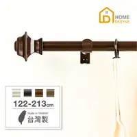 在飛比找PChome24h購物優惠-【Home Desyne】台灣製15.7mm幾何藝術 北歐伸