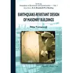 EARTHQUAKE-RESISTANT DESIGN OF MASONRY BUILDINGS