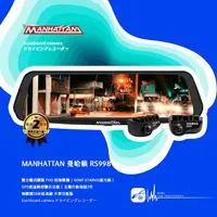 在飛比找樂天市場購物網優惠-【299超取免運】R7t MANHATTAN 曼哈頓 RS9