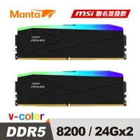 在飛比找PChome24h購物優惠-v-color 全何 MPOWER DDR5 MANTA X