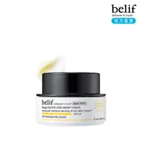 在飛比找蝦皮商城優惠-belif 斗篷草維他命C+E炸彈霜50ml 官方旗艦店