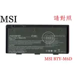 英特奈 微星 MSI CX70 3CC GT60 0NC MS-16F3 筆電電池 BTY-M6D