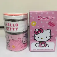 在飛比找蝦皮購物優惠-【出清專區】Hello Kitty手提雙層保溫便當盒