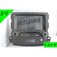 在飛比找蝦皮購物優惠-三菱 Outlander 專用機 音響 DVD 主機 pap