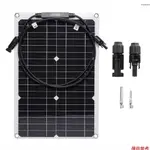 20W 18V 便攜式太陽能電池板套件,防水柔性太陽能 P NEW621