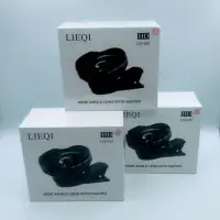 在飛比找蝦皮購物優惠-免運費 LiEQi HD LQ-045 超大廣角鏡頭