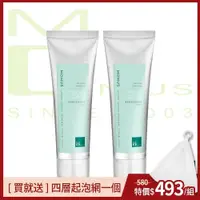 在飛比找PChome24h購物優惠-MOMUS 微晶拋光角質磨砂膏+Plus 100ml ( 2