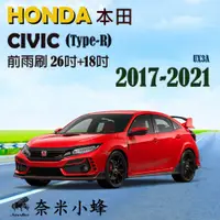 在飛比找蝦皮購物優惠-【DG3A】HONDA 本田 CIVIC Type R 20