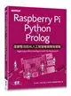 Raspberry Pi x Python x Prolog：虛實整合的AI人工智慧專案開發實戰 Norris 碁峰