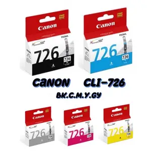 (含稅) Canon CLI-726 全新原廠墨水匣 (黑/藍/紅/黃/灰)  MG5270、MG5370、MG6170