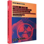 洋蔥式閱讀！當代關鍵議題：種族、暴力、人際問題源自男子氣概？它如何戕害歷史及社會文化中男性及性別平權