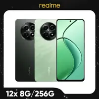 在飛比找momo購物網優惠-【realme】12x 5G 6.67吋(8G/256G/聯