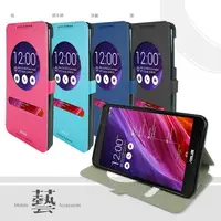 在飛比找樂天市場購物網優惠-【福利品】ASUS Fonepad 8 FE380CG 藝系