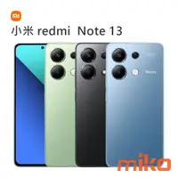 在飛比找蝦皮購物優惠-Redmi 紅米 Note13 全新未拆 報價歡迎@詢問【台