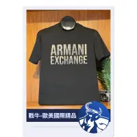 在飛比找蝦皮購物優惠-阿曼尼 T恤 [戰牛精品] AXT恤 Armani exch