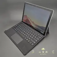 在飛比找Yahoo!奇摩拍賣優惠-【高雄現貨】Surface Pro 7 白金 12.3" (