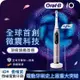 德國百靈Oral-B-iO9 微磁電動牙刷 (香檳紫)