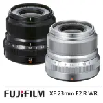 【FUJIFILM】XF 23MM F2 R WR 廣角鏡頭(公司貨)