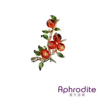 在飛比找momo購物網優惠-【Aphrodite 愛芙晶鑽】柿柿如意吉祥紅柿結果造型胸針