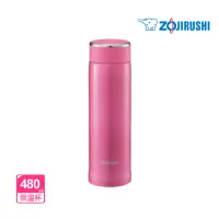 在飛比找momo購物網優惠-【ZOJIRUSHI 象印】可分解杯蓋不鏽鋼真空保溫杯480