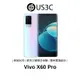Vivo X60 Pro 12G/256G 冰極光 6.56吋 120Hz 臉部辨識 雙色雲階設計 5G手機 二手品