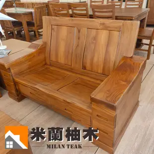【米蘭柚木傢俱】全柚木沙發組、布沙發、柚木椅組 - 如意［1.2.3人位+大小桌］