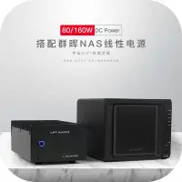 在飛比找Yahoo!奇摩拍賣優惠-易匯空間 音樂配件Synology群暉 DS218 DS91