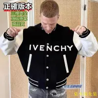 在飛比找Yahoo!奇摩拍賣優惠-飛行夾克外套韓國棒球外套高品質高級精品情侶美式棒球外套 棒球