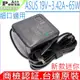 ASUS 19V,3.42A ( 迷你款)適 華碩 TP300LA,TP301UA,TP50UA,TP501J,TX201,BX303LA,BX310UA,BX410UA,D553MA,F553MA,F556UA,Q302LA,Q303UA