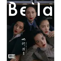 在飛比找momo購物網優惠-【MyBook】Bella儂儂2019.10月號(電子雜誌)