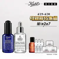 在飛比找momo購物網優惠-【Kiehl’s 契爾氏】植萃修護淡斑組(官方旗艦館 藍鑽修