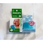 ［全新正品］飛利浦 PHILIPS 香草奶嘴—4號 送奶嘴收納蓋