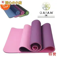 在飛比找蝦皮購物優惠-【愛心の小店】🌷漢秀美生活🎁GAIAM 中線TPE 送背包 