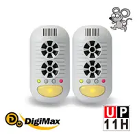 在飛比找蝦皮購物優惠-DigiMax【官方直營】UP-11H 強效型四合一超音波驅