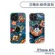 iPhone 13 浮雕彩繪保護殼 手機殼 保護套 防摔殼 立體圖案 造型殼 防指紋 多種造型