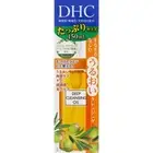 DHC Medicated Deep Cleansing Oil (SSL) 150ml