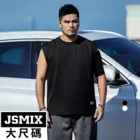 在飛比找momo購物網優惠-【JSMIX 大尺碼】大尺碼純棉素面背心共2色(22JB69