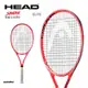 HEAD SPARK ELITE 網球拍 送網球 藍233342 桔233352